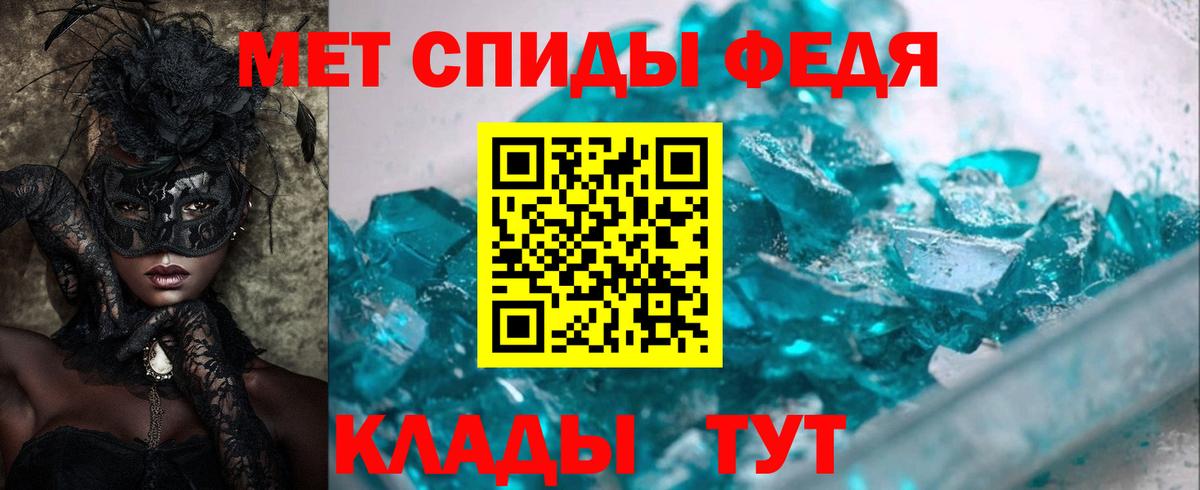 Амфетамин 98% Сатка