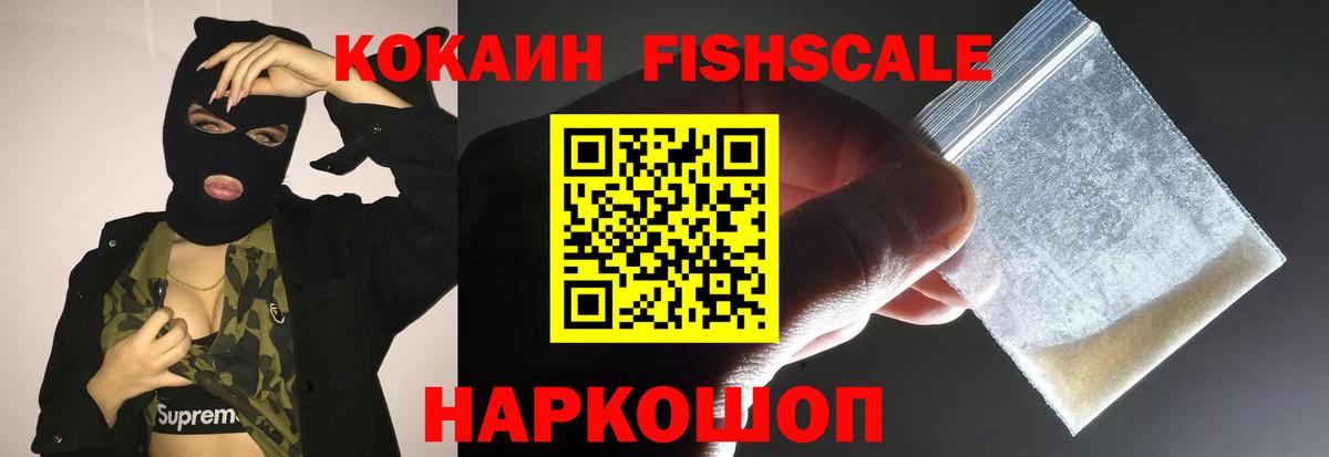 КОКАИН 98% Сатка