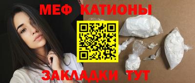mdpv Татарск