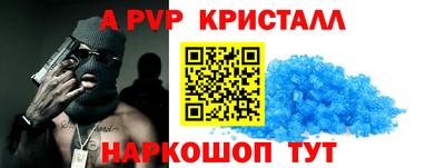 mdpv Татарск