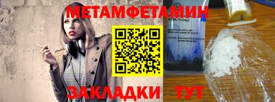 шишки Тверь