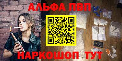 шишки Тверь