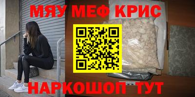 mdpv Татарск