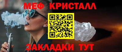 mdpv Татарск