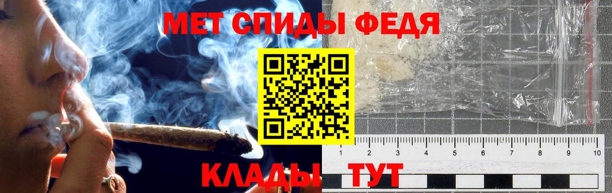 Сатка  Первитин винт  Вход с VPN 