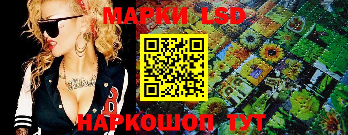Марки N-bome 1,5мг Сатка