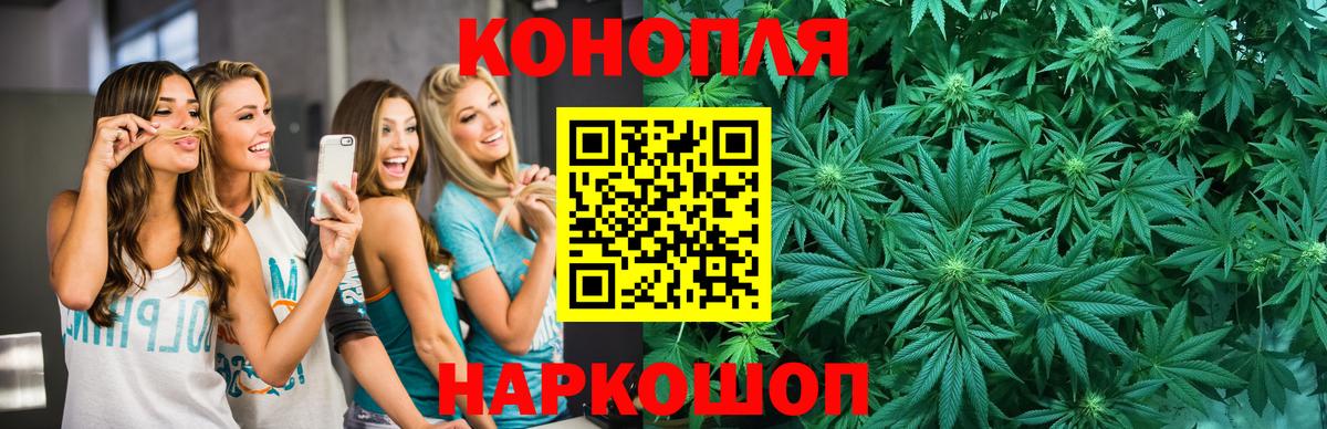 Бошки марихуана тримм Сатка