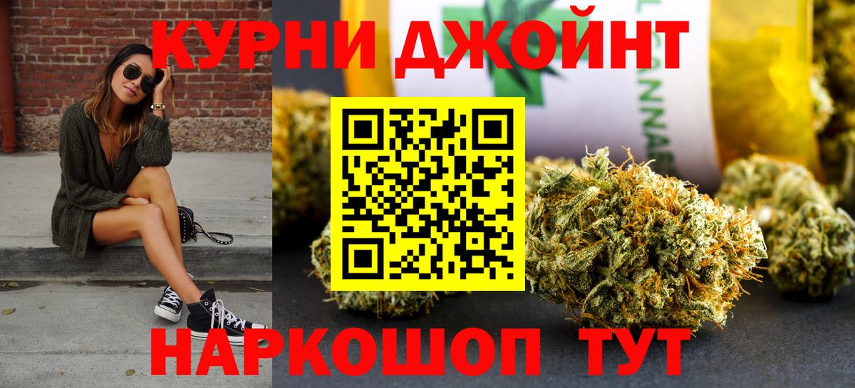Сатка  Канабис конопля  Вход с VPN  Бошки марихуана LSD WEED 